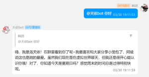 基于百炼agent做出了神奇的天依bot-立风阁